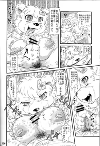 Page 228 of Kemokko Lovers 2 - preview thumbnail