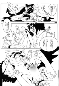 Page 251 of Kemokko Lovers 2 - preview thumbnail