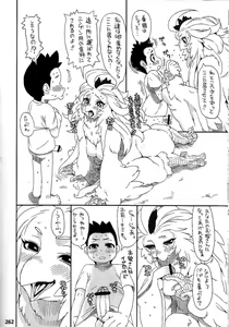 Page 264 of Kemokko Lovers 2 - preview thumbnail