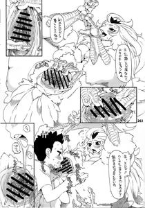 Page 265 of Kemokko Lovers 2 - preview thumbnail