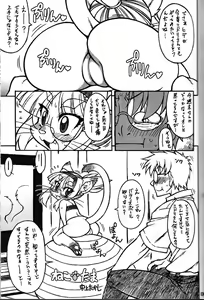 Page 6 of Kemokko Lovers 2 - preview thumbnail