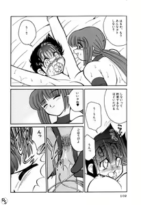 Page 101 of Kyonyuu Kazoku 1 - preview thumbnail