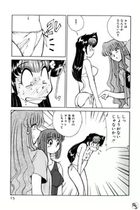 Page 14 of Kyonyuu Kazoku 1 - preview thumbnail