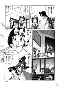 Page 148 of Kyonyuu Kazoku 1 - preview thumbnail