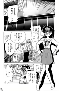 Page 25 of Kyonyuu Kazoku 1 - preview thumbnail