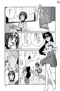 Page 30 of Kyonyuu Kazoku 1 - preview thumbnail