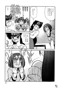 Page 32 of Kyonyuu Kazoku 1 - preview thumbnail