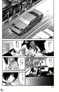 Page 49 of Kyonyuu Kazoku 1 - preview thumbnail