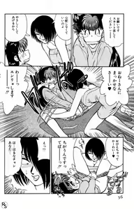 Page 55 of Kyonyuu Kazoku 1 - preview thumbnail
