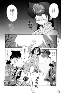 Page 68 of Kyonyuu Kazoku 1 - preview thumbnail