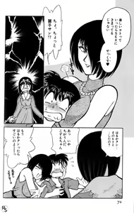 Page 71 of Kyonyuu Kazoku 1 - preview thumbnail
