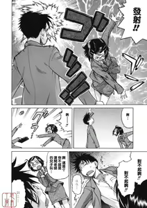 Page 185 of Chokotto LOVERS - LITTLE LOVERS - preview thumbnail