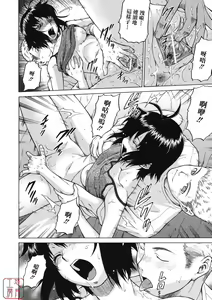 Page 65 of Chokotto LOVERS - LITTLE LOVERS - preview thumbnail