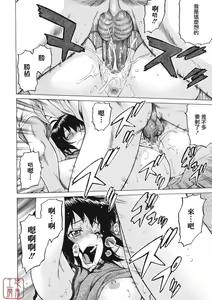 Page 71 of Chokotto LOVERS - LITTLE LOVERS - preview thumbnail