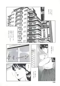 Page 148 of Kibun wa Shoujoiro - preview thumbnail