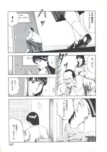 Page 149 of Kibun wa Shoujoiro - preview thumbnail