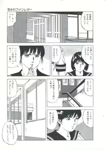Page 33 of Kibun wa Shoujoiro - preview thumbnail