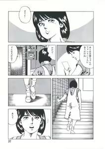 Page 39 of Kibun wa Shoujoiro - preview thumbnail