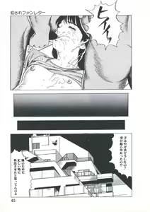 Page 47 of Kibun wa Shoujoiro - preview thumbnail