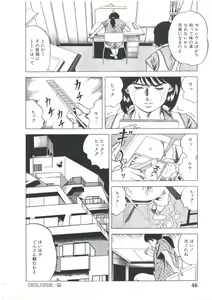 Page 48 of Kibun wa Shoujoiro - preview thumbnail