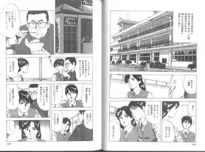 Page 56 of Seikimatsu Sailorfuku Densetsu - preview thumbnail