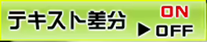 Page 148 of Futanari Saimin Gakuen Shihai Hen - preview thumbnail