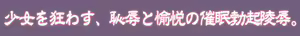 Page 2 of Futanari Saimin Gakuen Shihai Hen - preview thumbnail
