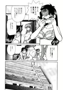 Page 122 of Shin Kyonyuu Kazoku 1 - preview thumbnail