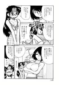 Page 128 of Shin Kyonyuu Kazoku 1 - preview thumbnail