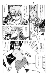 Page 19 of Shin Kyonyuu Kazoku 1 - preview thumbnail
