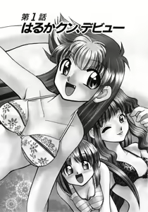 Page 8 of Shin Kyonyuu Kazoku 1 - preview thumbnail