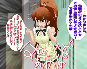 Page 4 of Poplar no Chicchaku Nakatta yo! -Yamada mo Imasu- - preview thumbnail