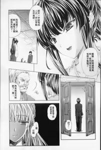 Page 56 of Aneman | 淫姐美鮑 - preview thumbnail
