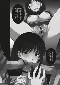 Page 3 of LOST WAR CHRONICLES Zenin Saikunren! - preview thumbnail