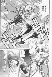 Page 5 of Mantou 18 - preview thumbnail