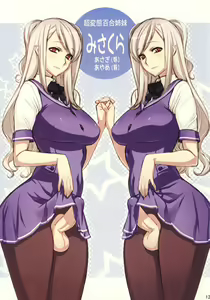 Page 11 of Futa-chan Character Book - preview thumbnail