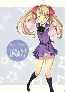 Page 9 of Futa-chan Character Book - preview thumbnail