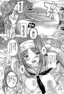Page 25 of Nikutai no Akuma - preview thumbnail