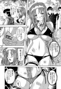 Page 37 of Nikutai no Akuma - preview thumbnail