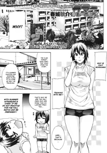 Summer Training! — hentai manga cover on Fhentai