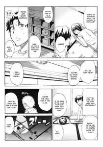 Page 4 of Summer Training! - preview thumbnail