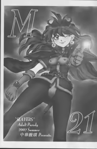 Page 2 of Mantou .21 - preview thumbnail