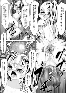 Page 45 of Aru Hi no Dekigoto ~Saimin Jikken~ - preview thumbnail