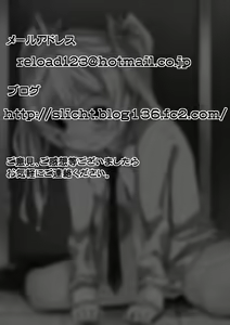 Page 52 of Aru Hi no Dekigoto ~Saimin Jikken~ - preview thumbnail
