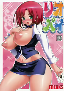 RioPai - hentai manga cover image