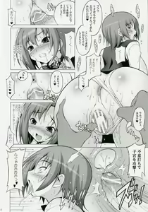 Page 11 of RioPai - preview thumbnail