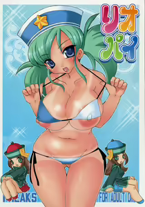 Page 30 of RioPai - preview thumbnail