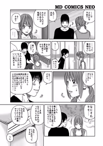 Page 6 of 33 Sai Midarazuma - preview thumbnail