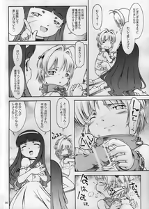 Page 19 of SMT - preview thumbnail