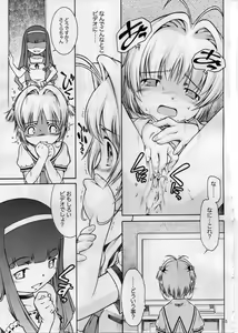 Page 4 of SMT - preview thumbnail